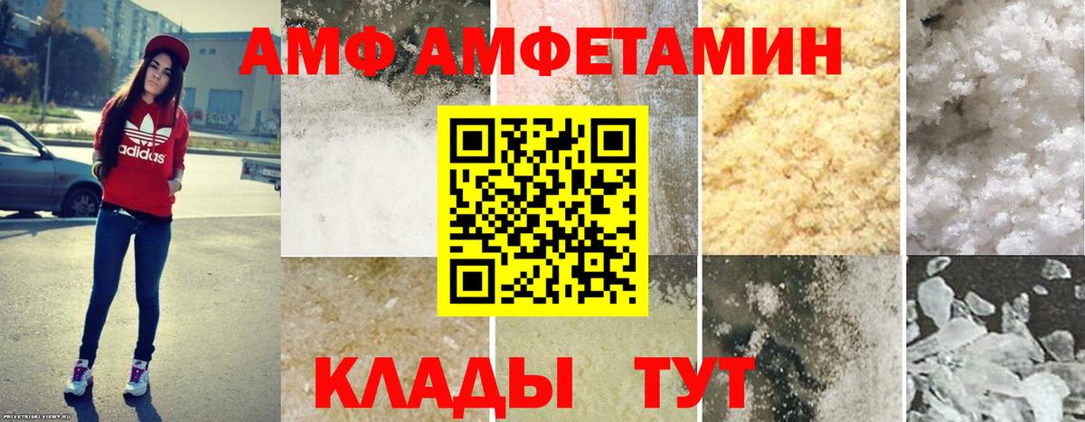 Джанкой  Амфетамин 98%  АМФ  Вход с VPN 