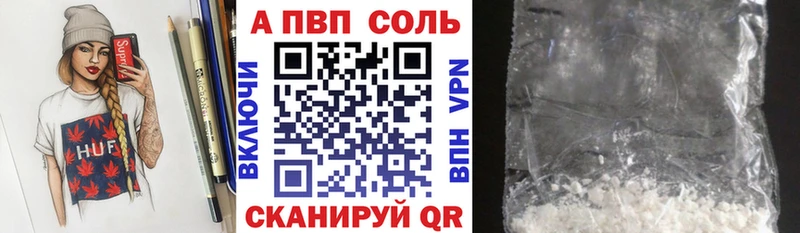 hydra рабочий сайт  Джанкой  Alfa_PVP СК КРИС 