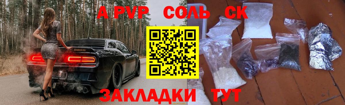 Alfa_PVP СК КРИС Джанкой