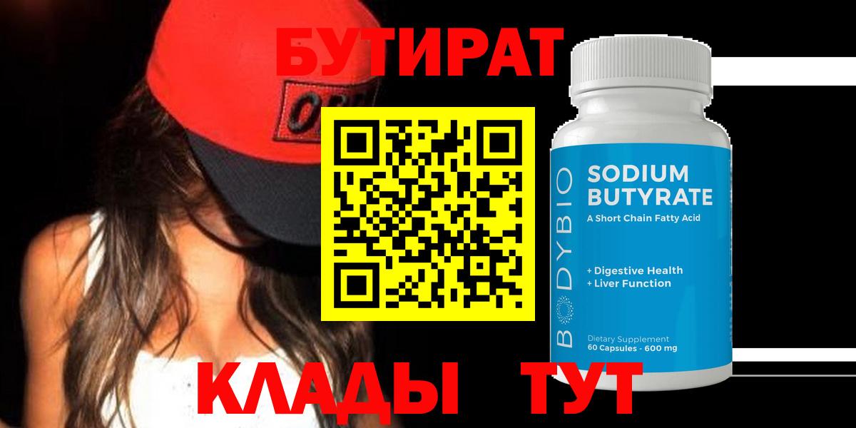 Гарик  Джанкой  Марихуана  Магазины продажи наркотиков  Вход с VPN  Кислота  Меф  MDMA 