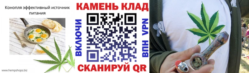 нарко площадка Telegram  Джанкой  blacksprut рабочий сайт  Canna-Cookies конопля  что такое наркотик 