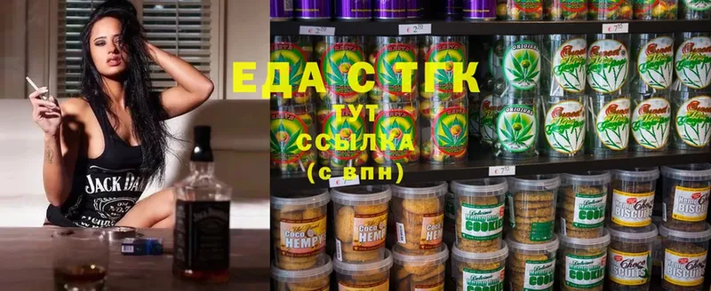 даркнет сайт  Джанкой  Canna-Cookies марихуана 