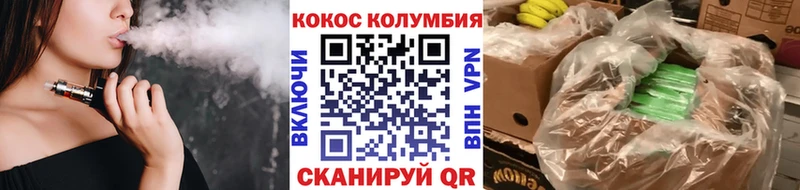 мориарти телеграм  закладка  Джанкой  Cocaine Боливия 