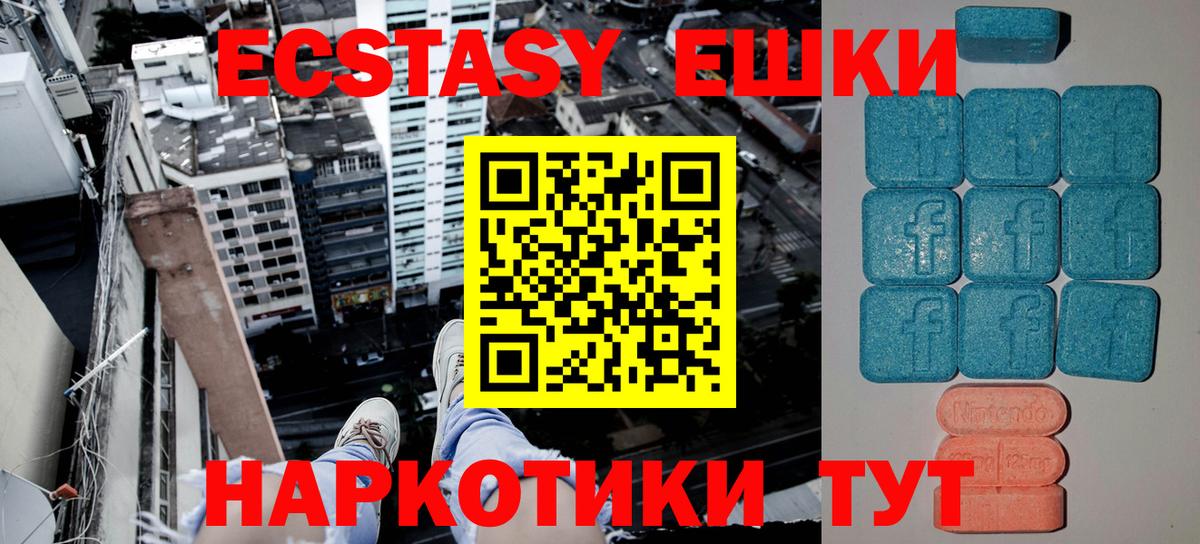 Ecstasy Punisher Джанкой