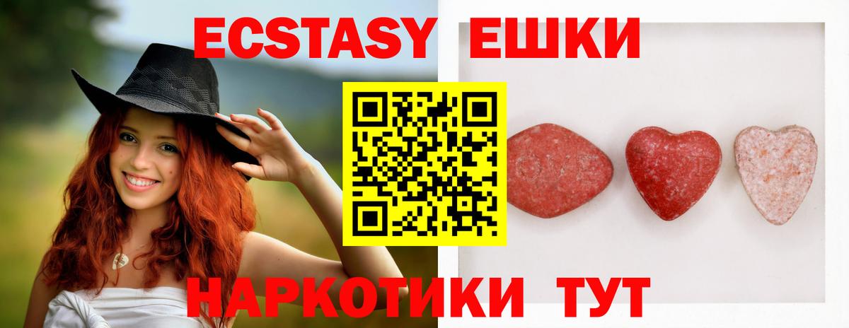 ЭКСТАЗИ louis Vuitton Джанкой
