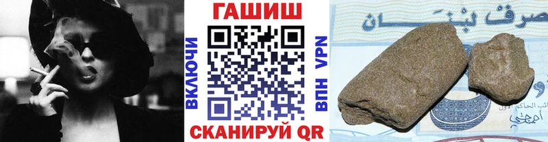 Гашиш 40% ТГК  Джанкой 