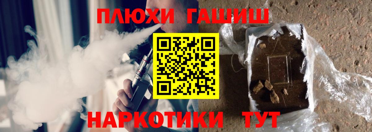 ГАШ VHQ Джанкой