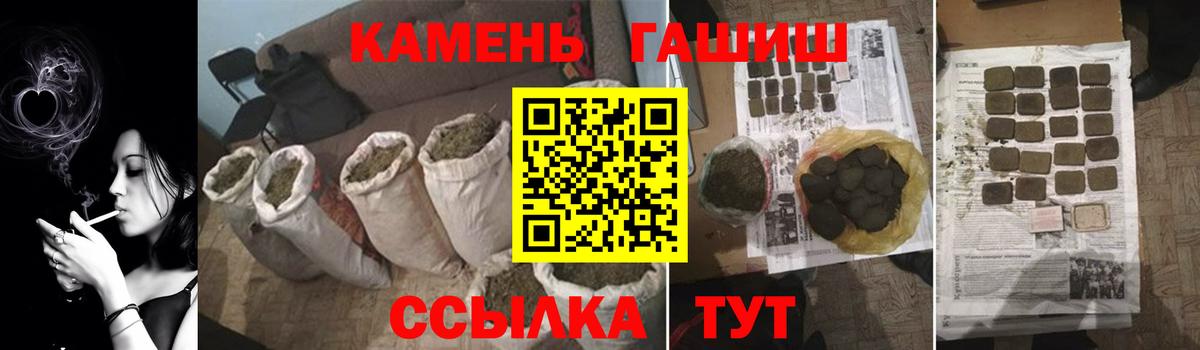 ГАШИШ гашик  ГАШИШ VHQ  Джанкой 