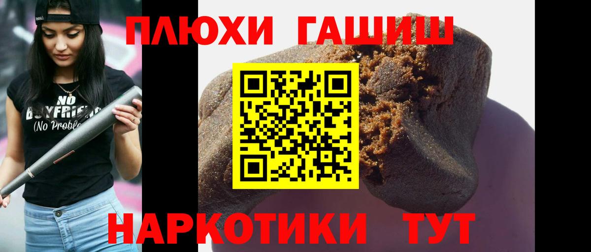 Джанкой  ГАШ ice o lator  Вход с VPN  ГАШ AMNESIA HAZE 
