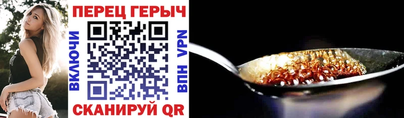 МЕГА маркетплейс  Джанкой  ГЕРОИН белый 