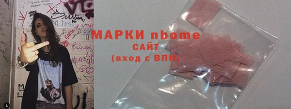 2c-b Балабаново