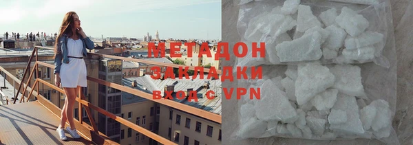 2c-b Балабаново