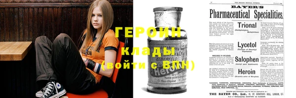 MDMA Балахна