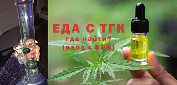 2c-b Балабаново
