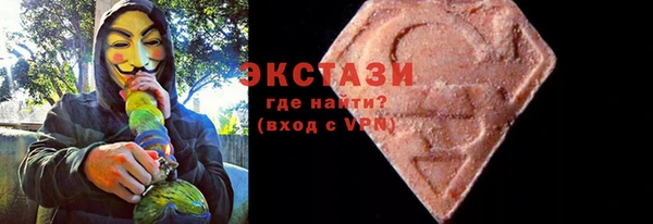 альфа пвп VHQ Арсеньев