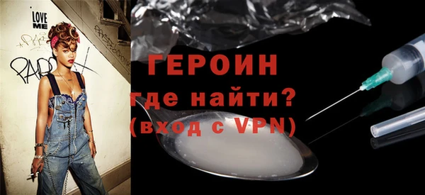 MDMA Балахна