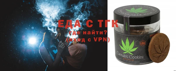mdpv Аркадак