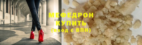 меф Баксан