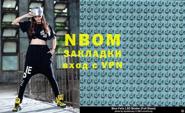 альфа пвп VHQ Арсеньев