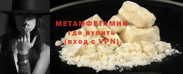 гидра Куйбышев