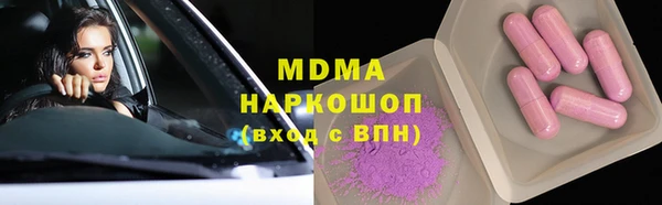 альфа пвп VHQ Арсеньев