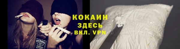 альфа пвп VHQ Арсеньев
