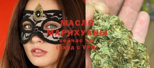2c-b Балабаново