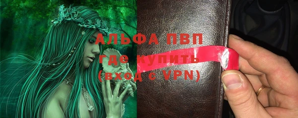 2c-b Балабаново