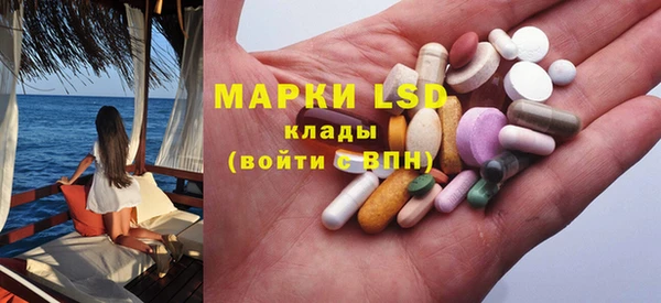 первитин Кулебаки