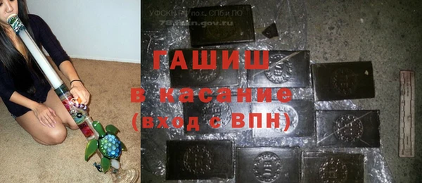 гидра Армянск