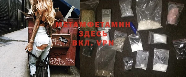 2c-b Балабаново