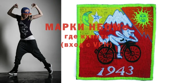 mdpv Аркадак