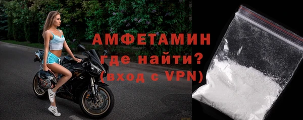 MDMA Балахна