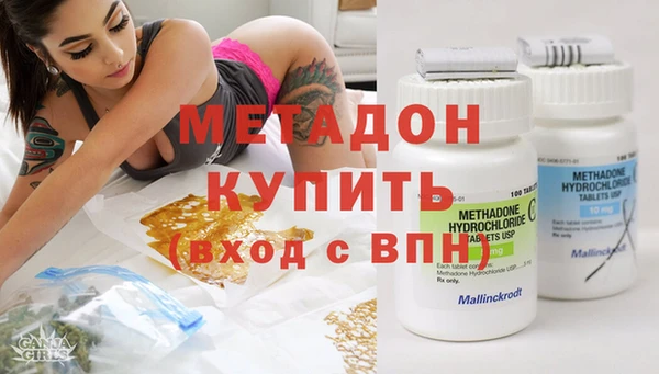 2c-b Балабаново