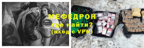 ALPHA PVP Бугульма