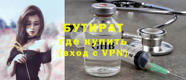 MDMA Балахна