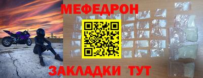 стафф Бийск