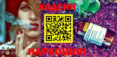 стафф Бийск