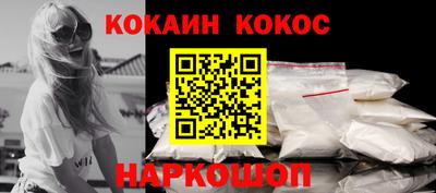 мефедрон VHQ Беслан
