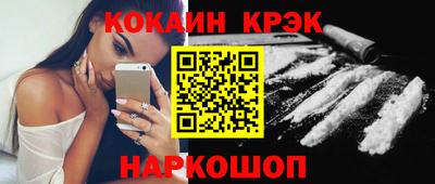 стафф Бийск