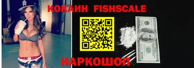 гидра Бузулук