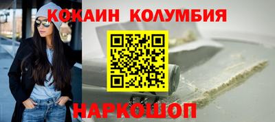мефедрон VHQ Беслан