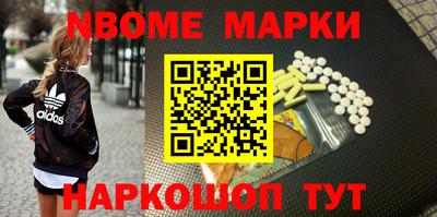 стафф Бийск