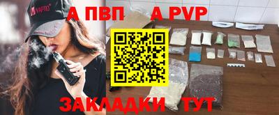 сатива Будённовск