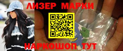 стафф Бийск