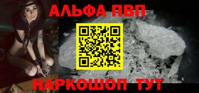 сатива Будённовск