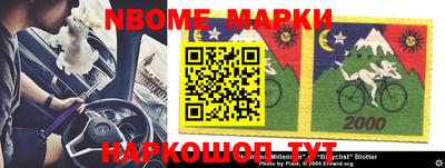 мефедрон VHQ Беслан