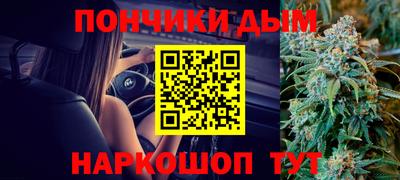 мефедрон VHQ Беслан