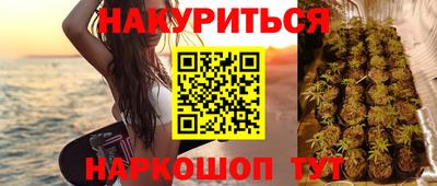 мефедрон VHQ Беслан