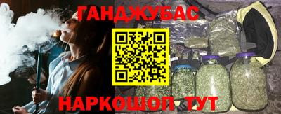 стафф Бийск